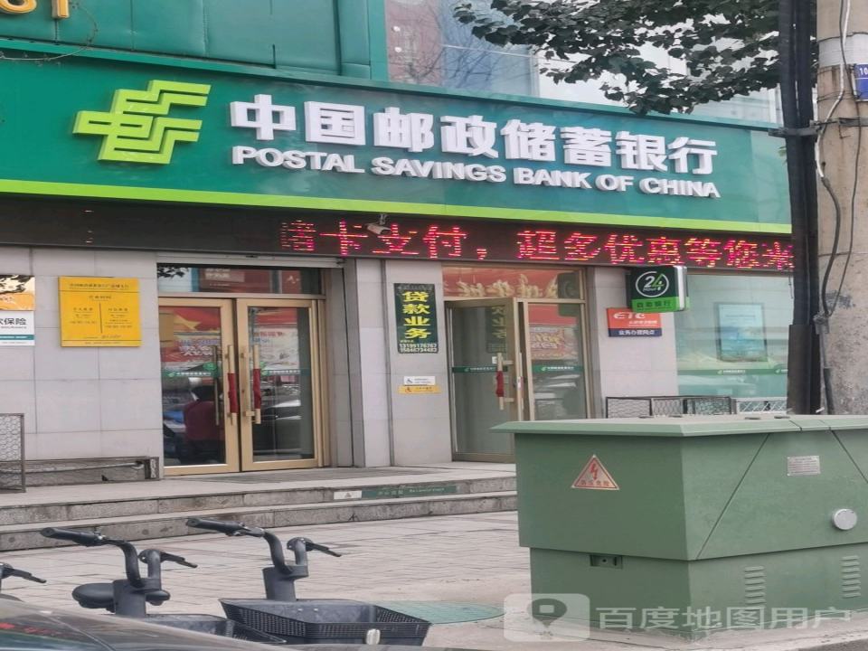 中国邮政(中华人民共和国鸡西市渔政渔港监督管理局东北)