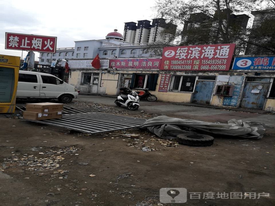 零担专线