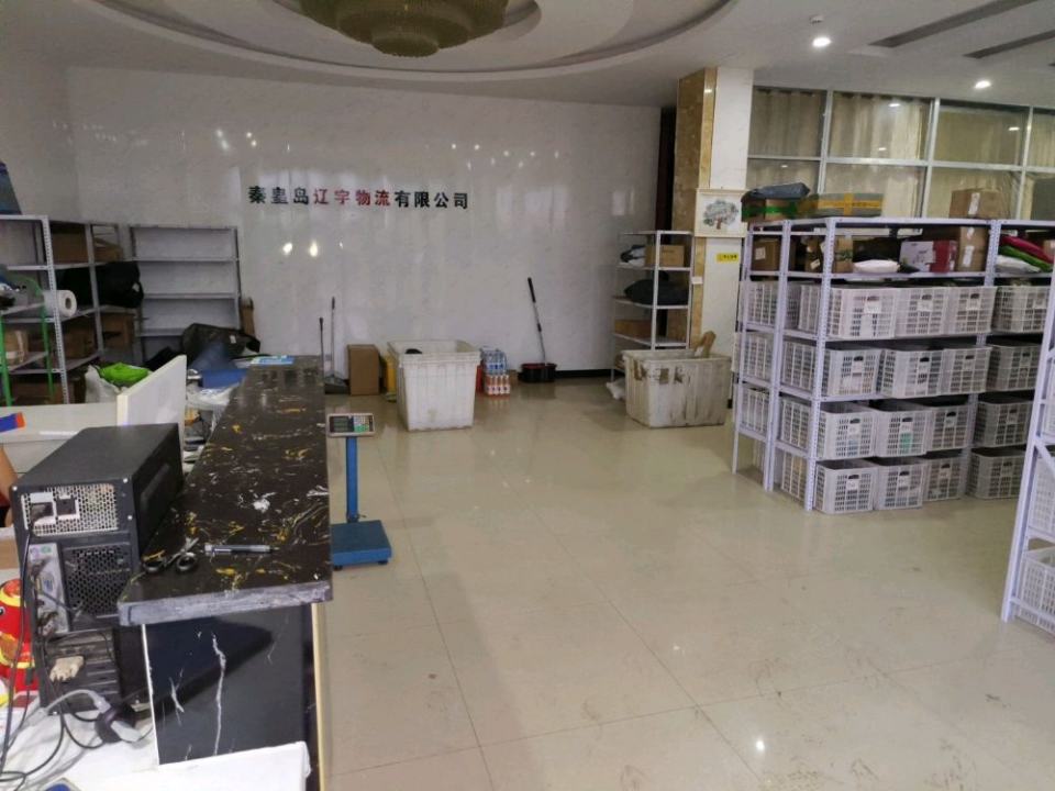 辽宇物流圆通速递极兔速递