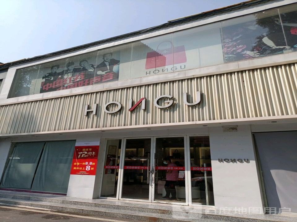 中国邮政(广华邮政支局)