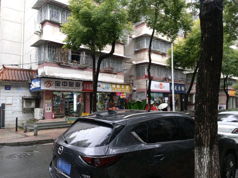 自力新村妈妈驿站(自力一街店)