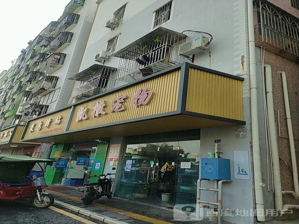 菜鸟驿站(深圳宝安区西乡冯露丝货运代理部)