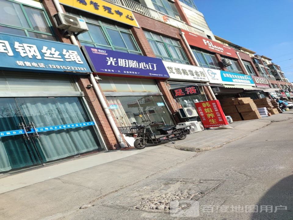 金拇指光电连锁配送中心