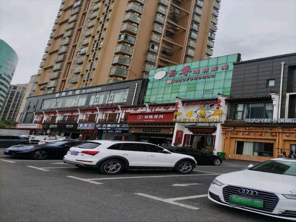 顺丰速运(吉安青原区和气路营业点)