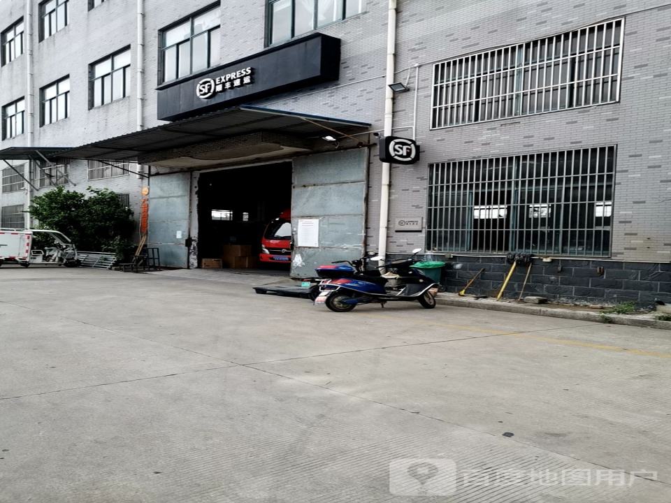 顺丰速运(金湖路店)