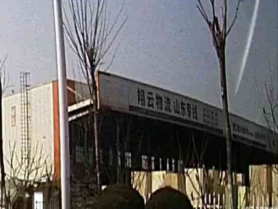 翔云物流