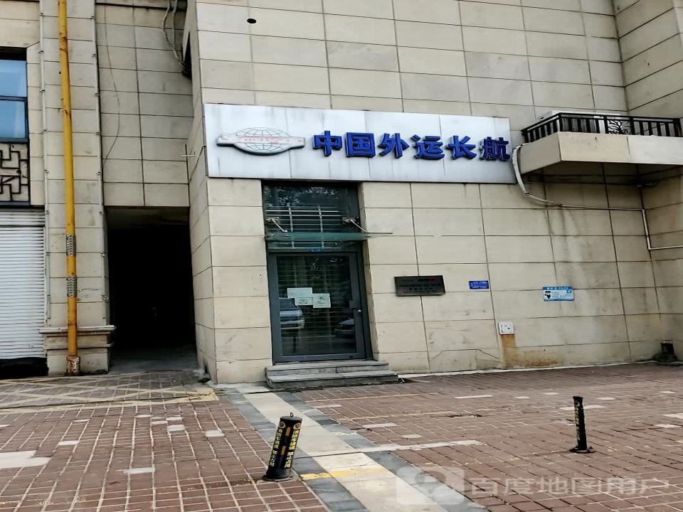 中国外运长航(中华大街店)