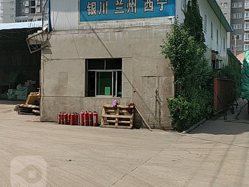 腾达物流(陕西安居东)