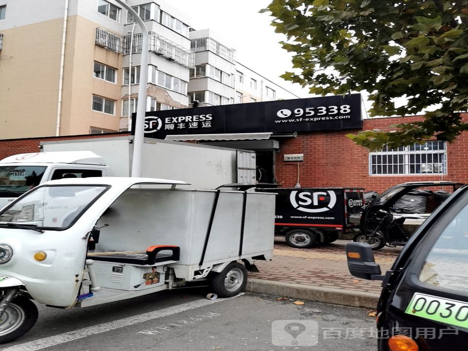 顺丰速运(安阳市文峰区聂村营业点)