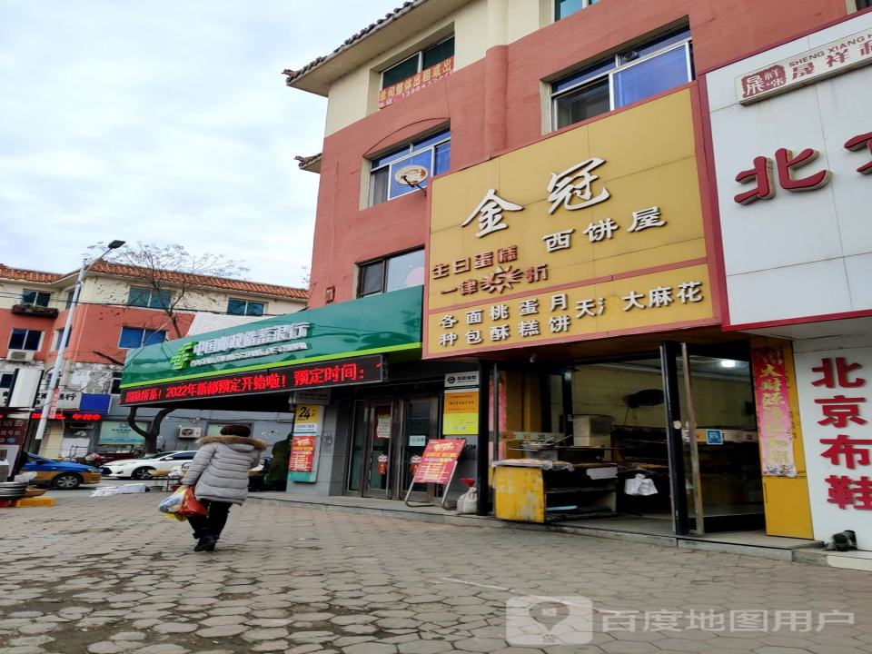 中国邮政(山城路店)