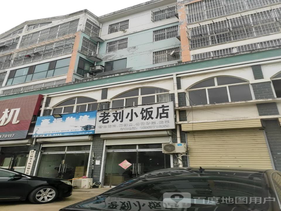 豪运物流
