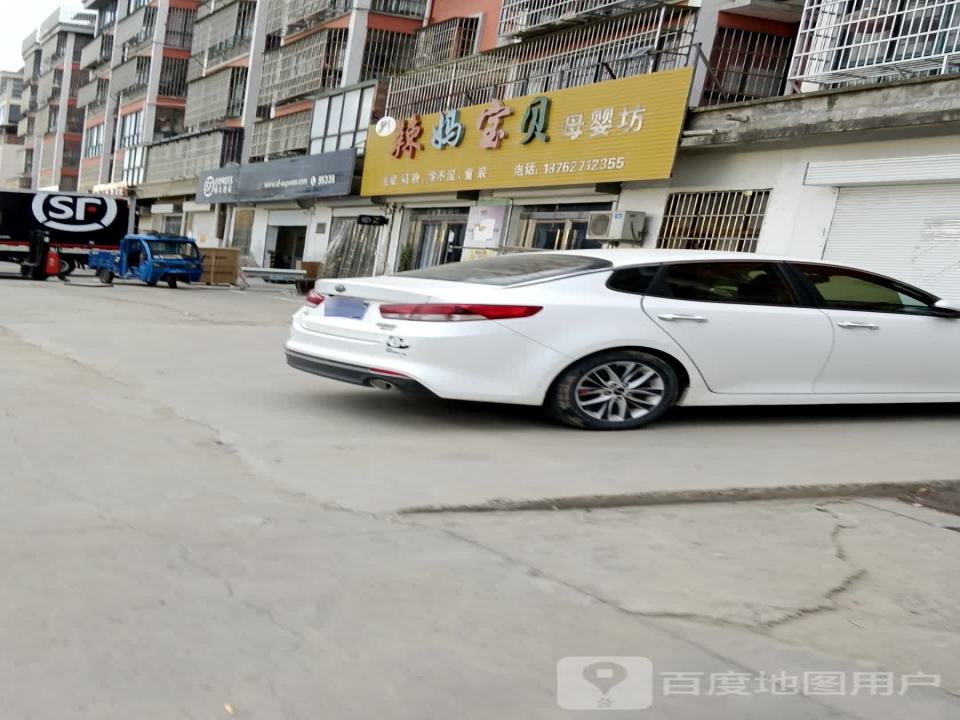 顺丰速运(高沟营业点)