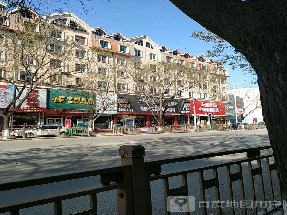 中国邮政(海城市邮政局城内邮政支局)