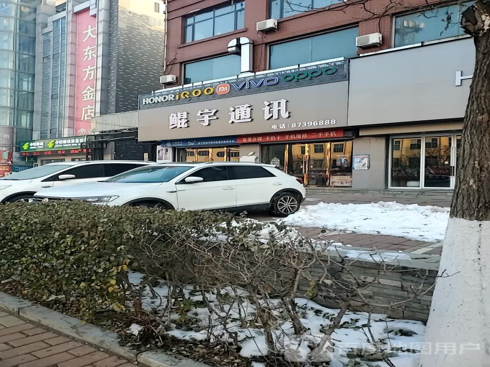 中国邮政(中心街支局)