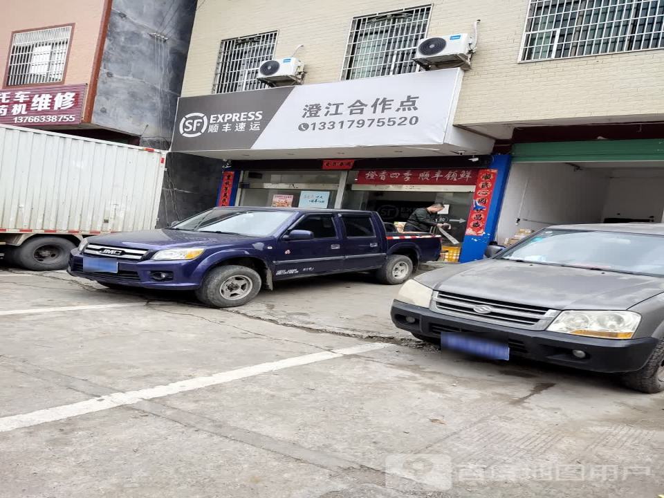 顺丰速运