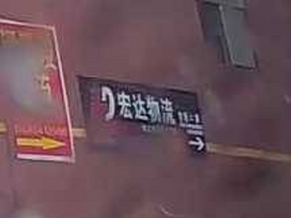 宏达物流(空港二站)