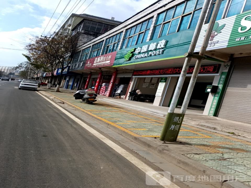 中国邮政(秀河线)