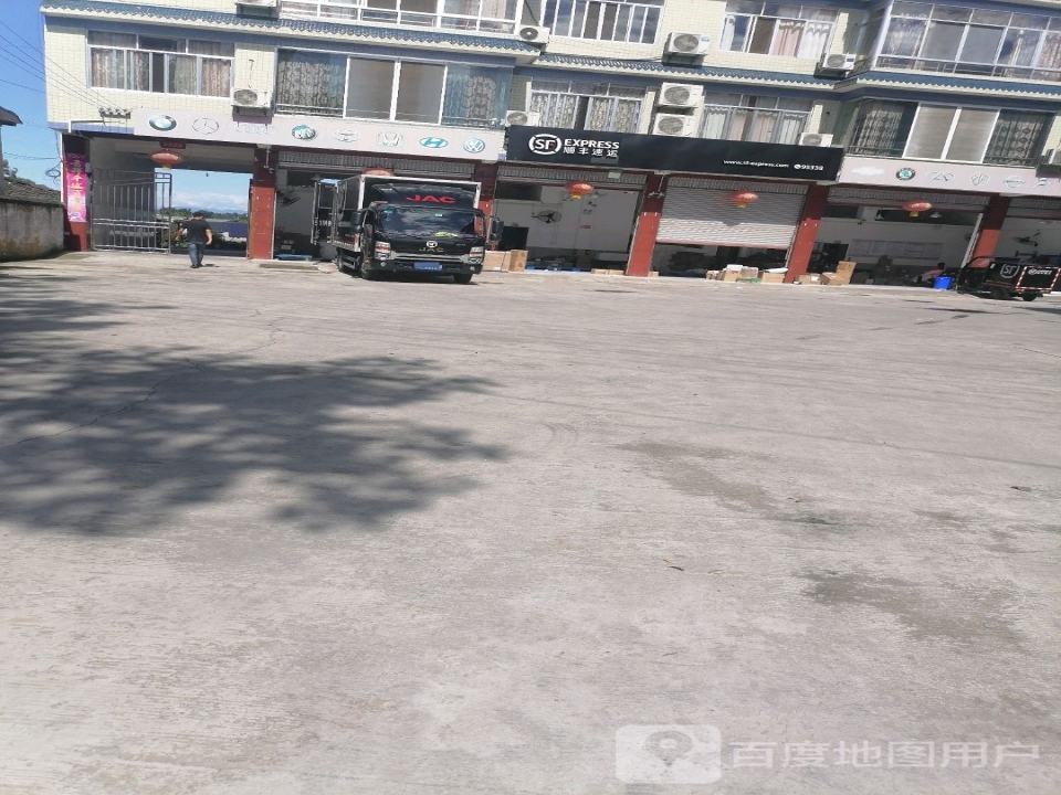 顺丰速运(蒲回路店)