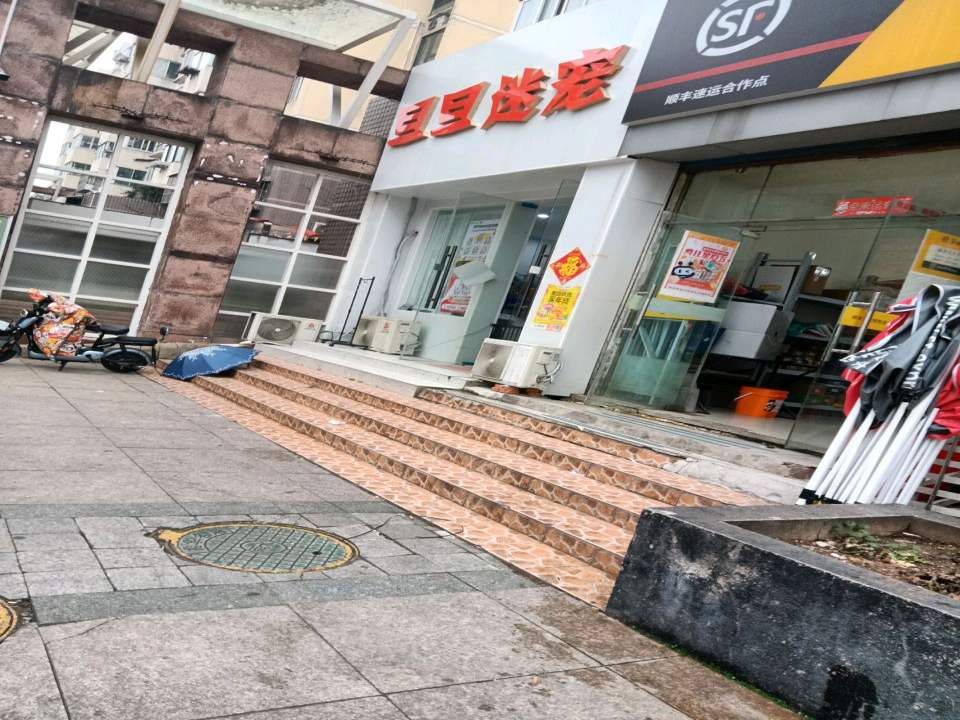 驿收发顺丰速运合作点(南京市裕华名居店)