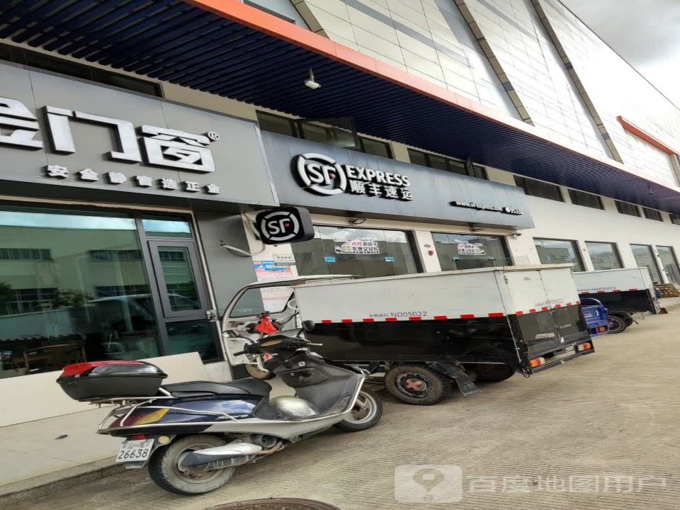 河口顺丰速运营业点(坪山大道店)