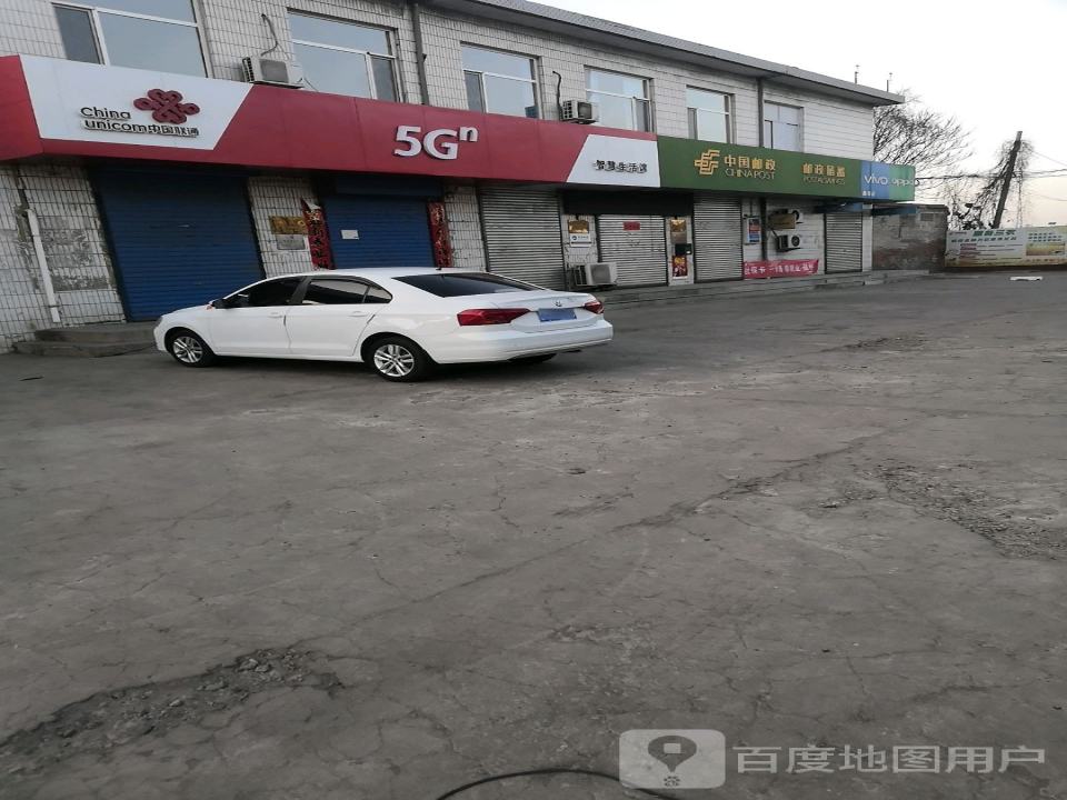 南娄邮政支局