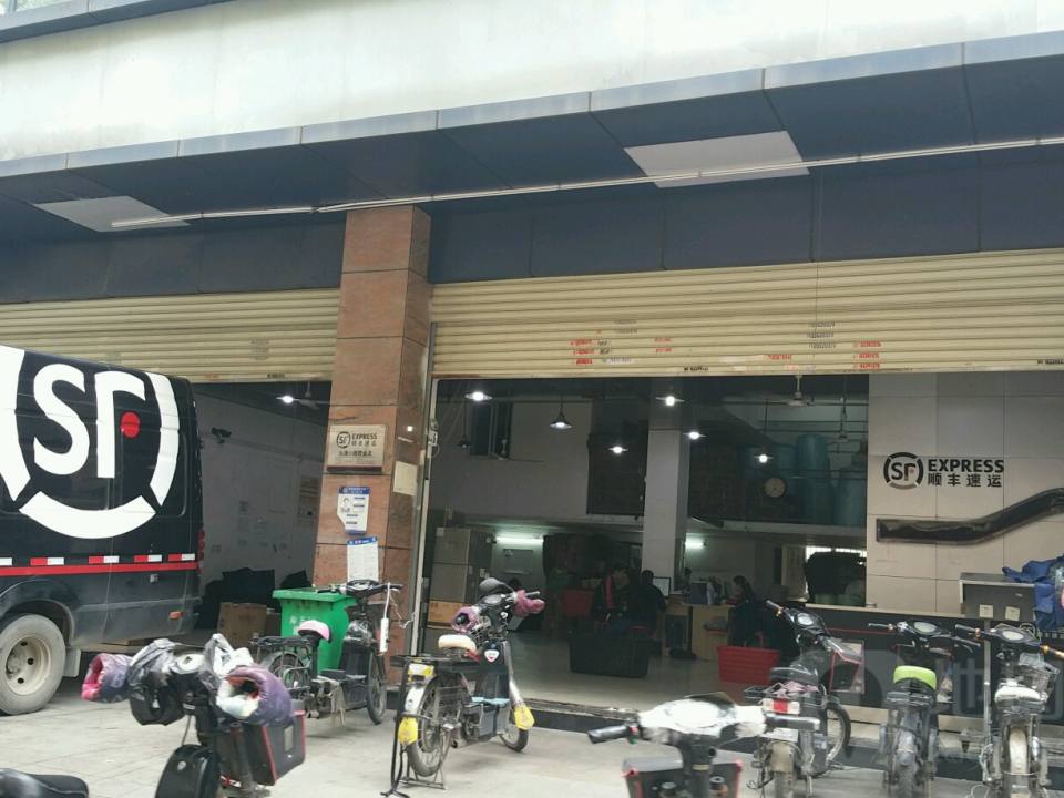 顺丰速运(永清小路营业点)