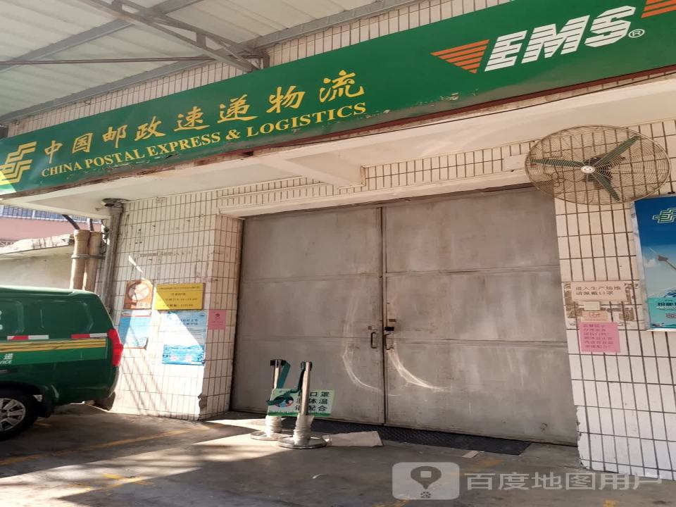中国邮政速递物流(桂水路店)