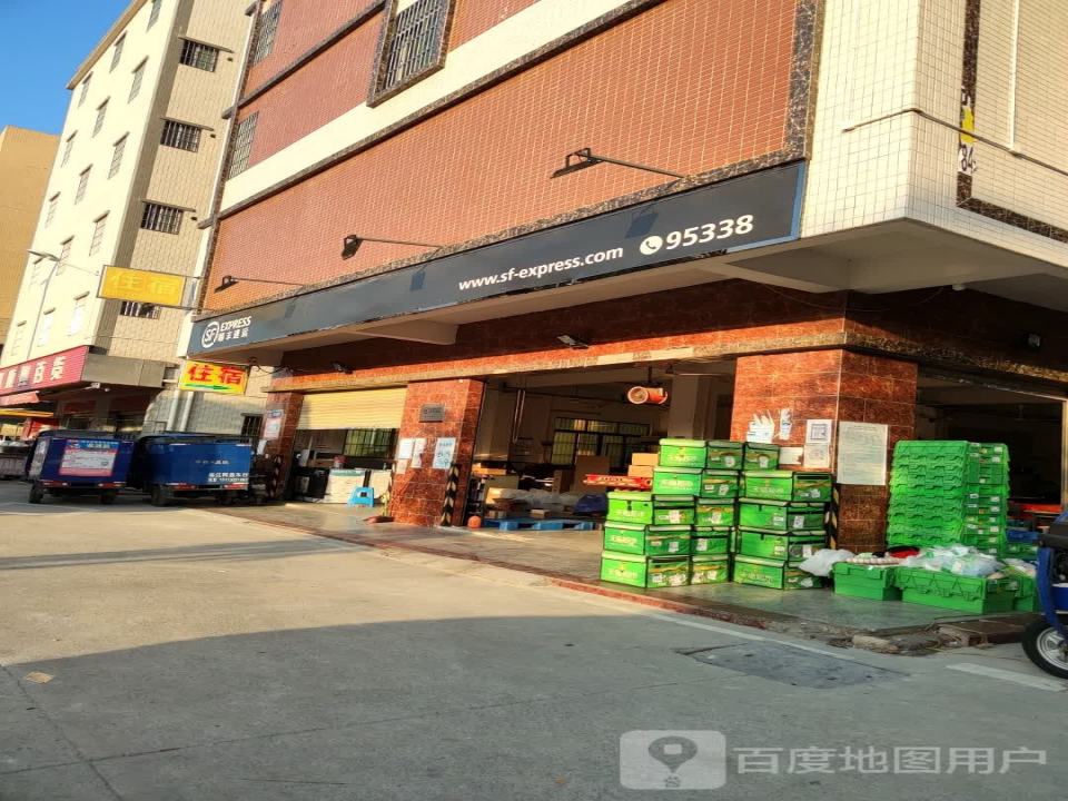 顺丰速运(陈江仲恺营业点)
