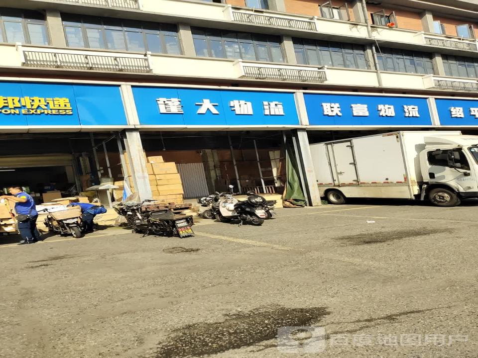 蓬大物流