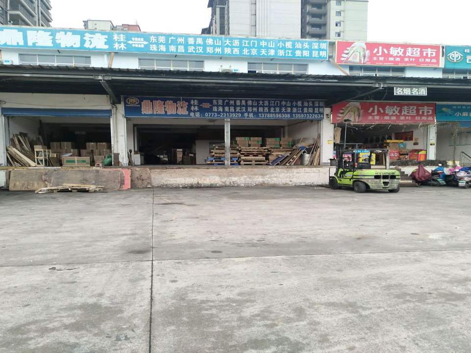 鼎隆物流