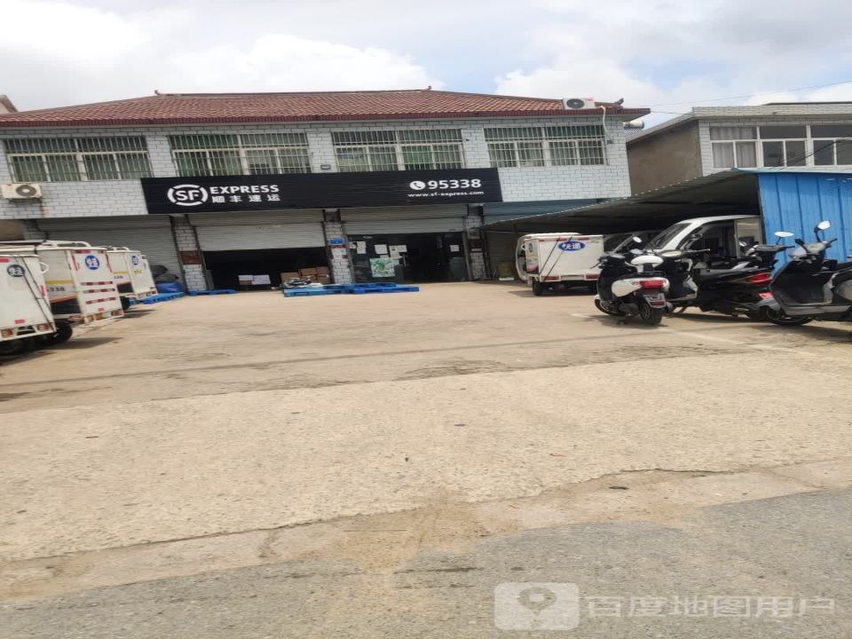 顺丰速运(连云港海州小海路营业点)