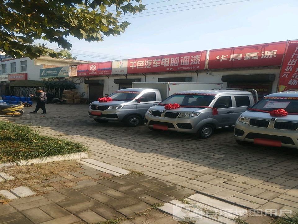 四季安物流(偃师市)