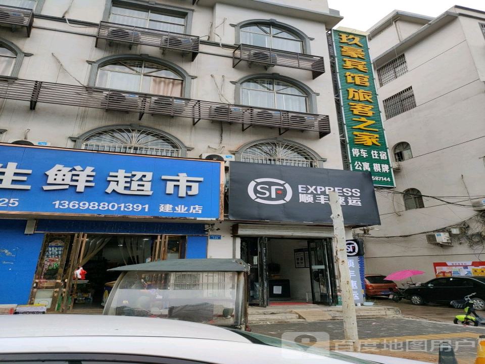 顺丰速运(杜鹃大道店)