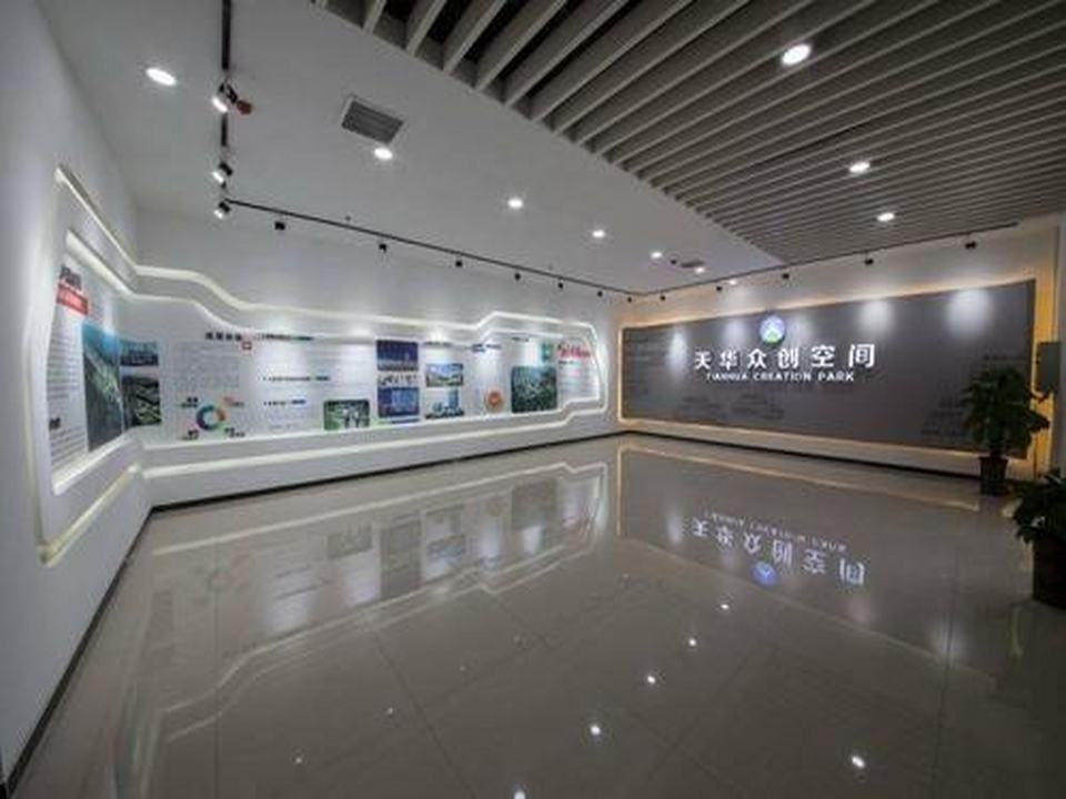 天华物流园