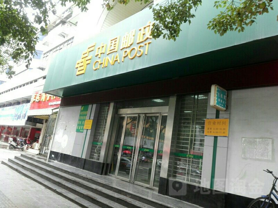 中国邮政包裹快递(武功山大道)