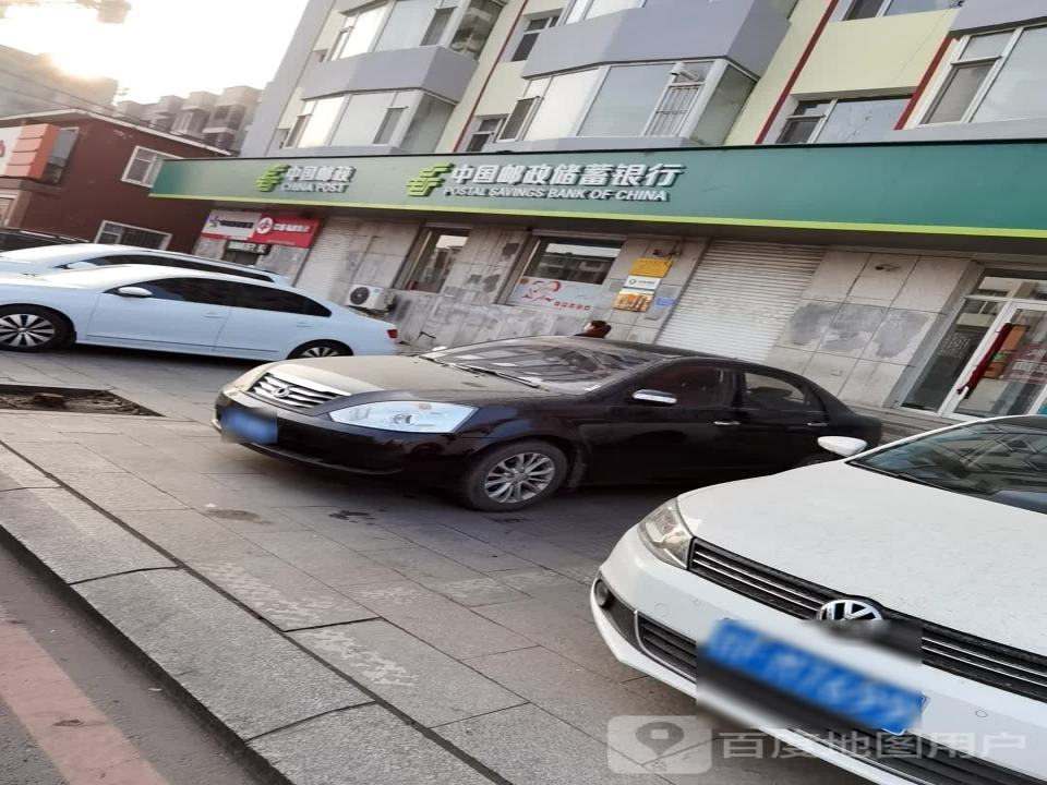 中国邮政(华昌邮政支局)