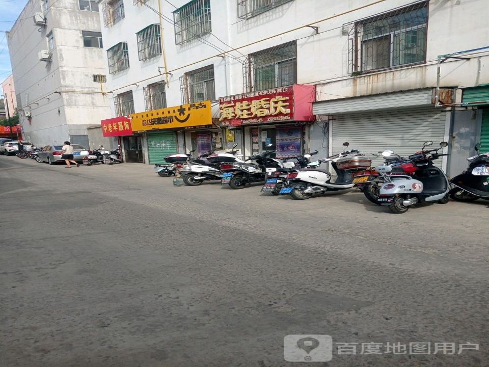 韵达快递超市米脂县服务站(福利巷店)