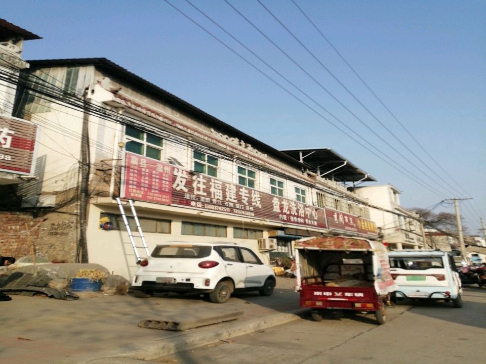 发往福建专线
