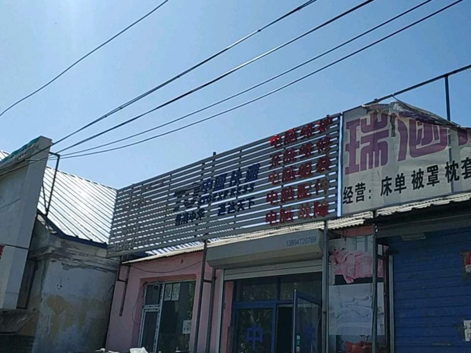 中通快递(莲山路店)