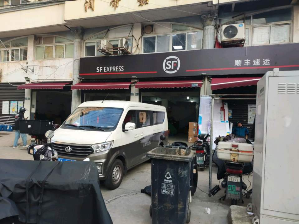 顺丰速运(汉阳大道店)
