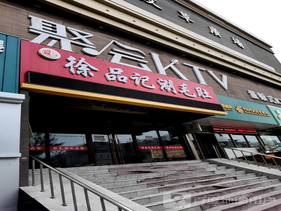 龙海邮政所(龙华路)