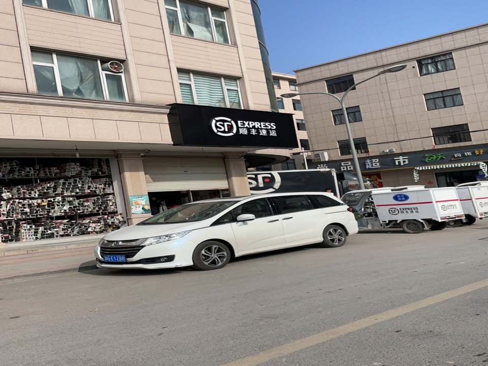顺丰速运(金华东阳汉宁营业点)