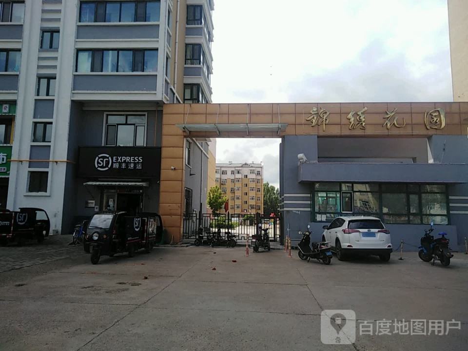 顺丰速运(锦绣花园营业点)