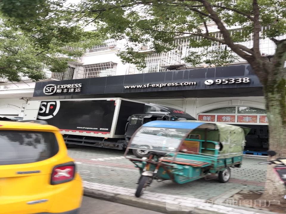 顺丰速运(宁波象山丹东营业点)