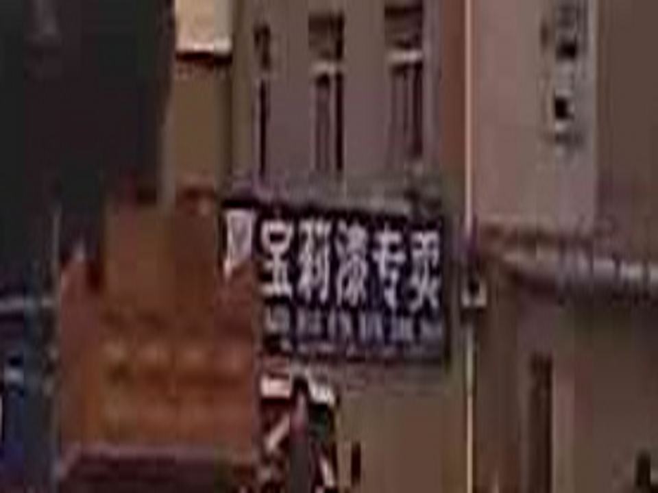 启升物流
