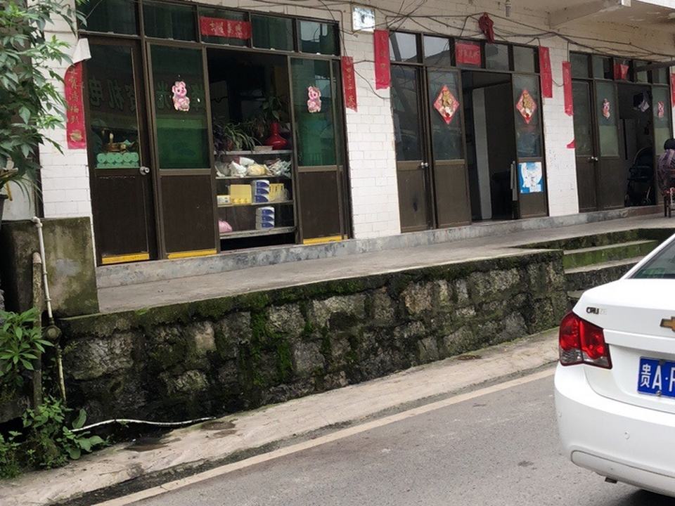 中国邮政(福利桥路店)