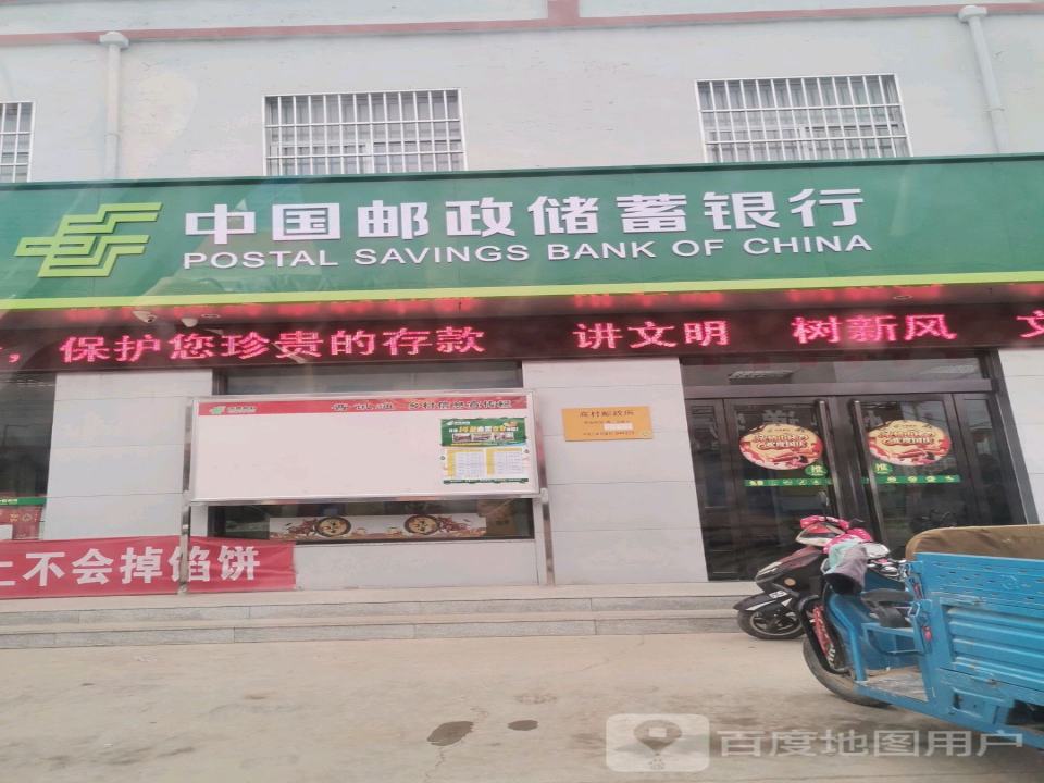 中国邮政(张高线)