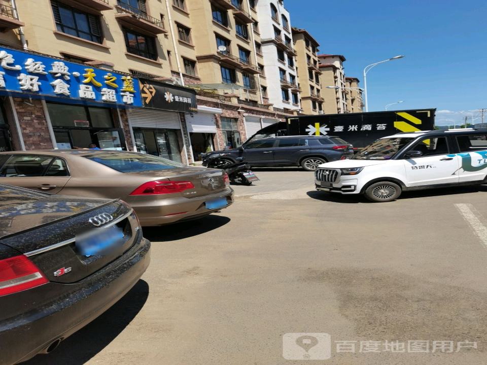 壹米滴答(北园街店)