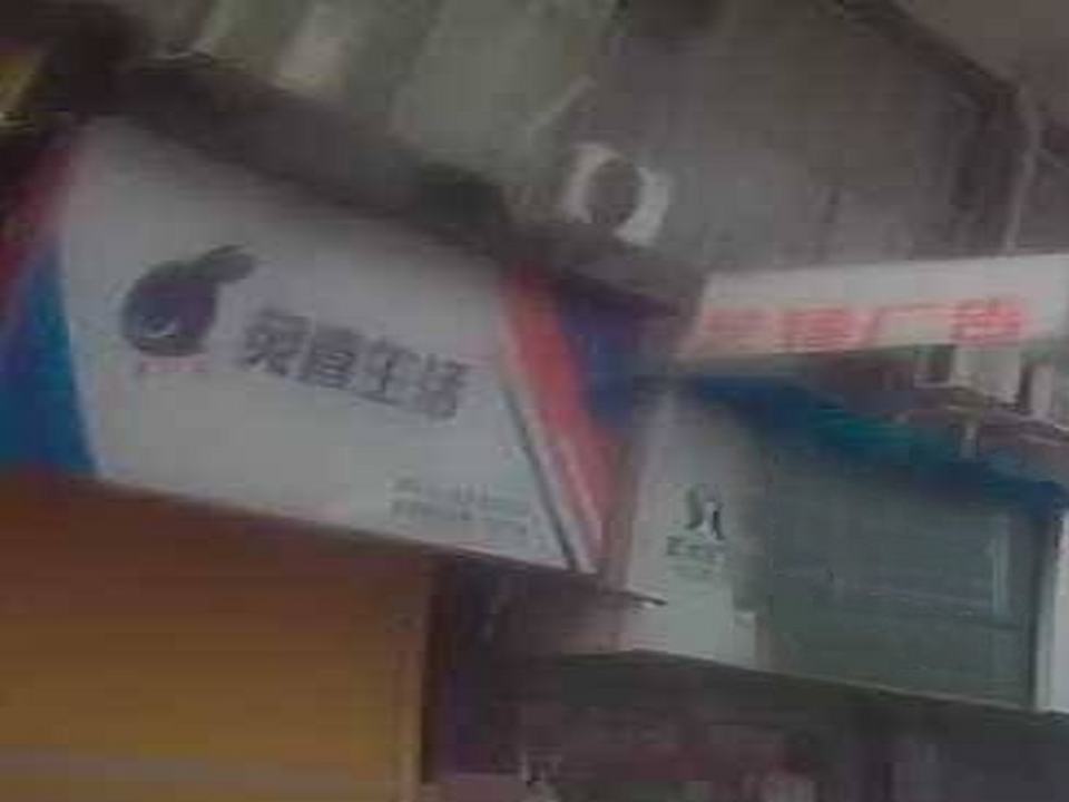 兔喜生活(南湖东路店)