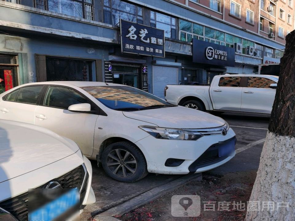 顺丰速运(东交大街店)